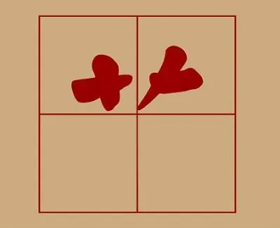 卿字给女孩取名可以吗 宛卿名字怎么样