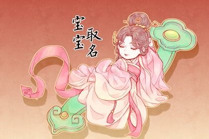 2023年男孩姓李起名?李姓宝宝起名大全男孩
