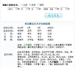 五行缺土缺火的男孩名字