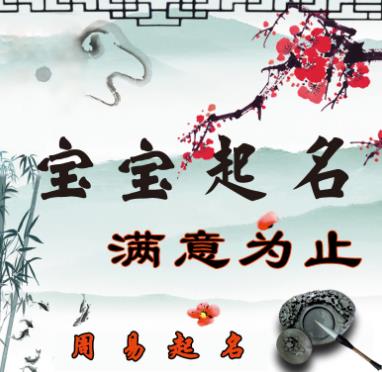 佳字取名男孩名字大全（析字取名男孩有寓意）