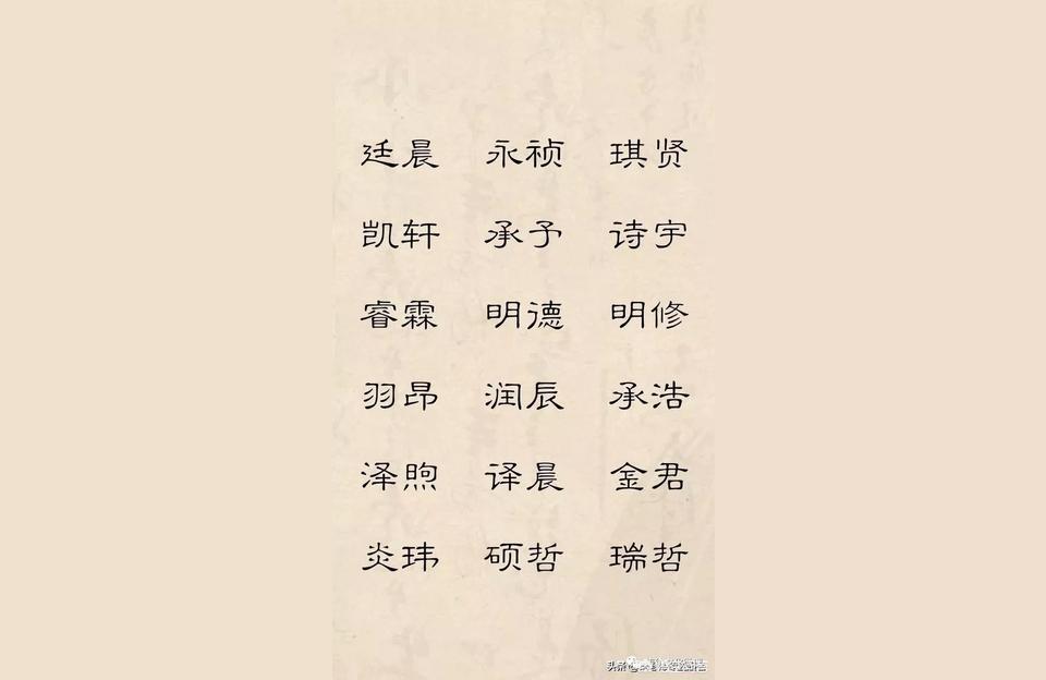 岑取名男孩寓意