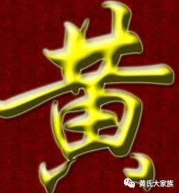 022黄姓男孩最新名字大全属虎"
