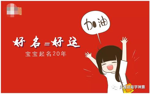 宝宝起名：2022年出生的女宝宝取名名字大全