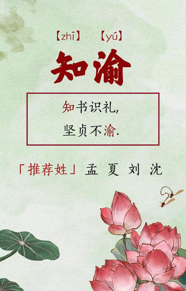 女孩取名大全免费2022年有涵养