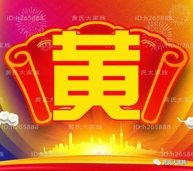 022黄姓男孩最新名字大全属虎"