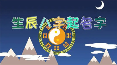 为什么不能用熙字取名