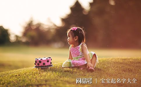 姓王的女宝宝起什么名字好听 好听的王姓女宝宝起名名字大全