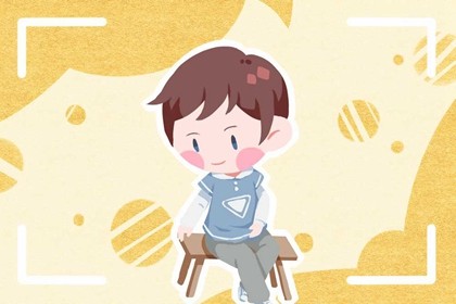 姓赵五行缺土男孩名字 新生儿起名小技巧