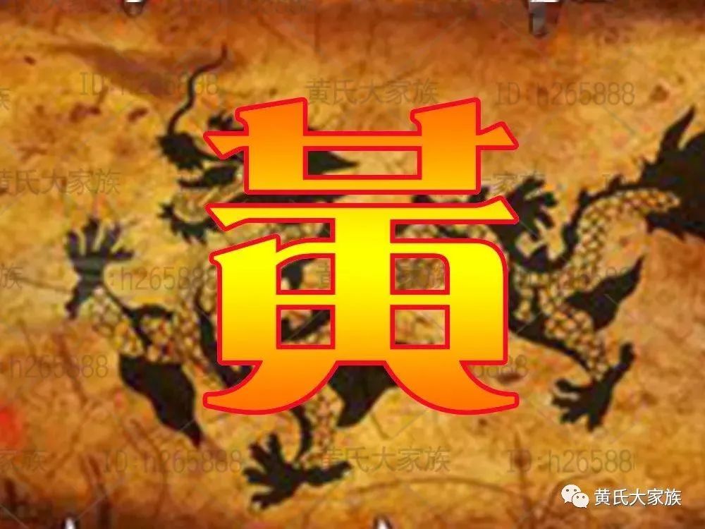 022黄姓男孩最新名字大全属虎"