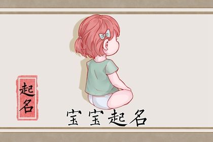 陈姓女孩取名大全属虎2022 少见纯净的女生名字