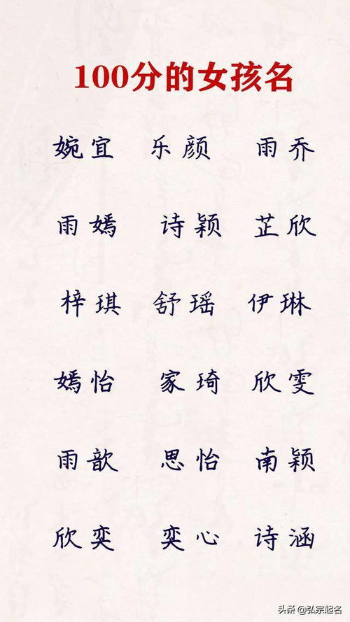 姓陈独一无二的好听女孩名