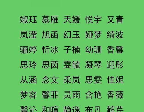 带嘉字起名大全女孩