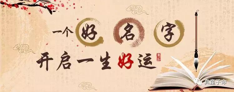 金字旁男孩名字大全，五行缺木100分