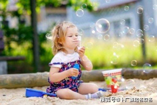虎宝宝女孩名字寓意好的名字