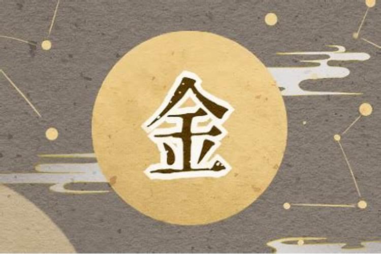 五行缺金的女孩取什么名字？女孩姓名里最好的100个字