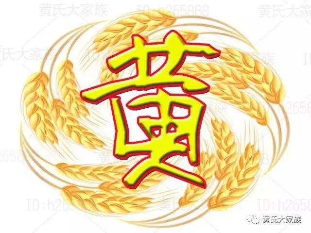 022黄姓男孩最新名字大全属虎"